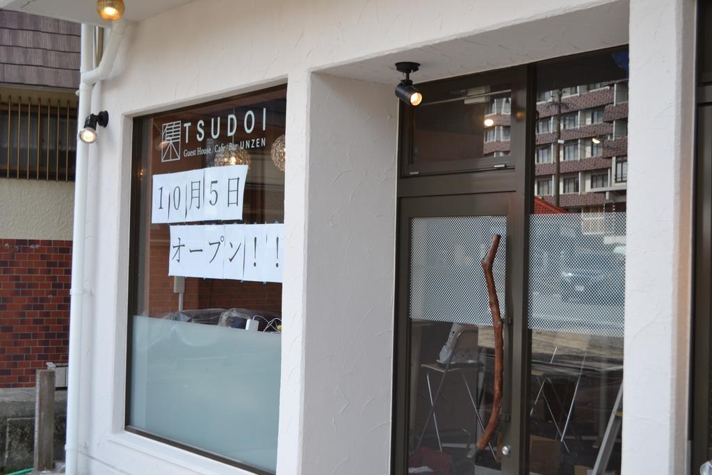 Tsudoi Guest House يونزين المظهر الخارجي الصورة